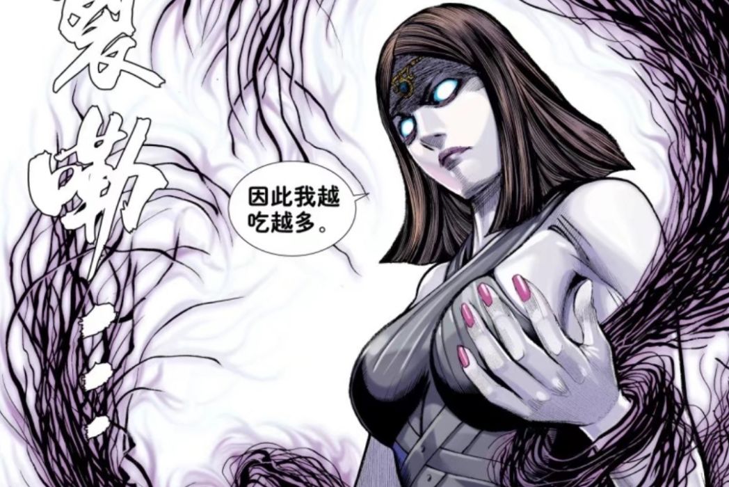 毗摩質多羅 毗摩質多羅