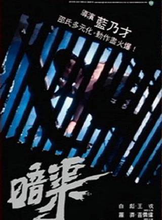苗僑偉(苗橋偉) 苗僑偉(苗橋偉)
