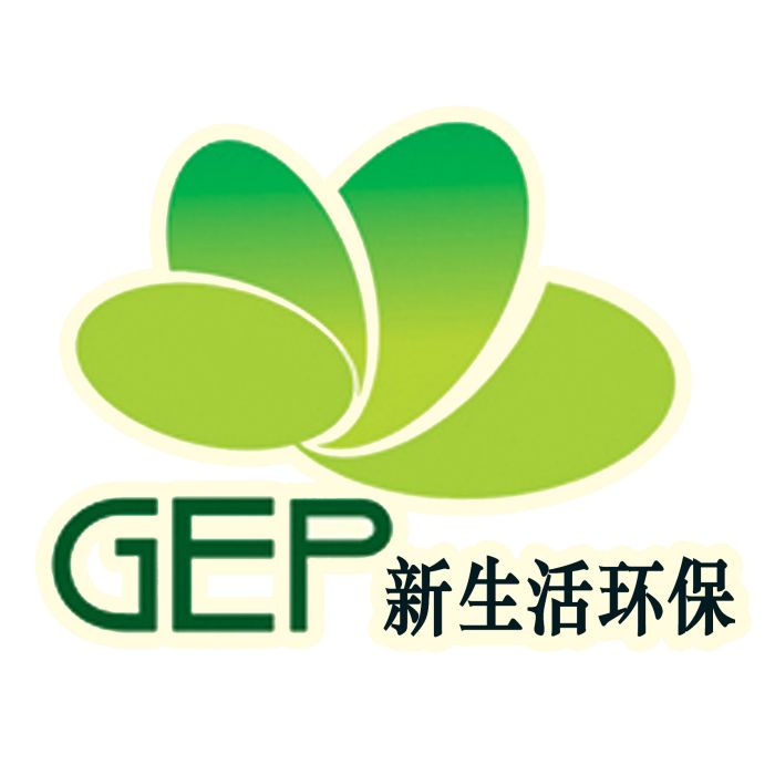 廣州市新生活環保促進會
