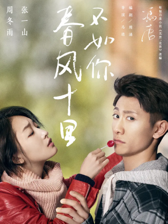 王騫 王騫