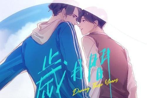 年花(《歲月間》同名專輯收錄單曲) 年花(《歲月間》同名專輯收錄單曲)