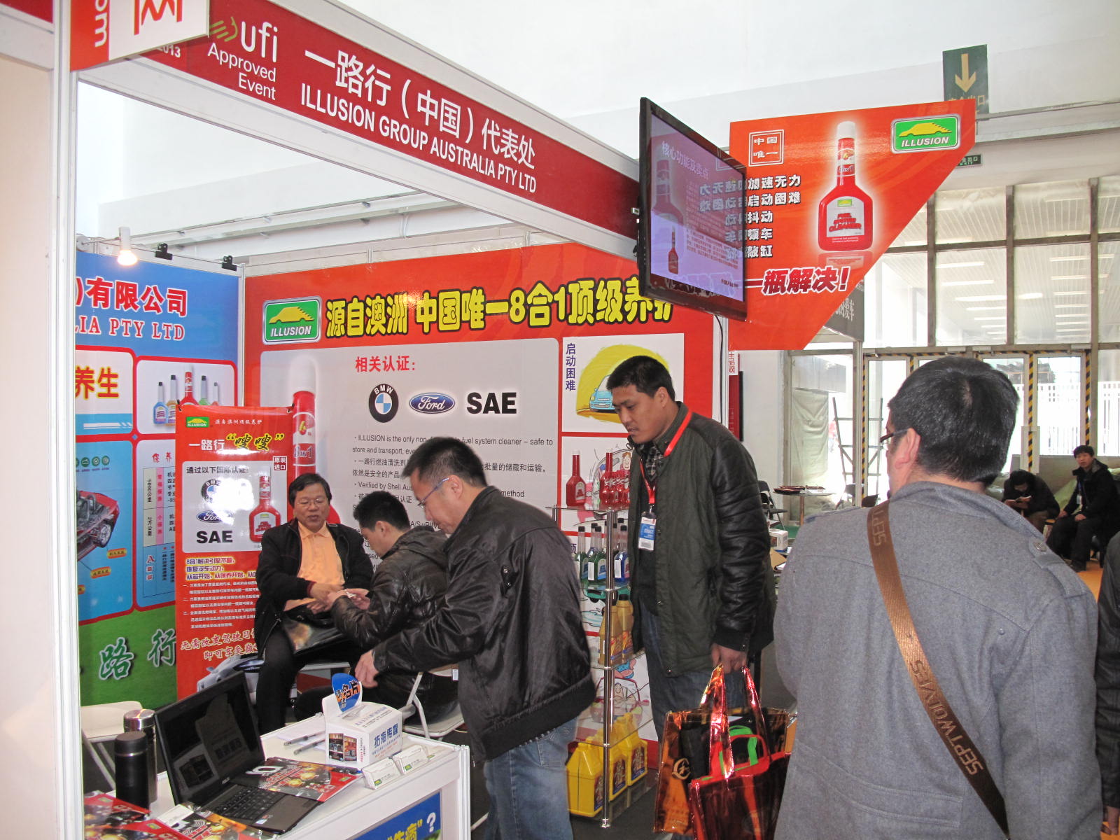 2013一路行參加北京國際汽車用品展