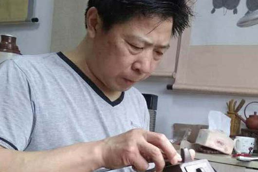 蔣金坤(高級工藝美術師) 蔣金坤(高級工藝美術師)