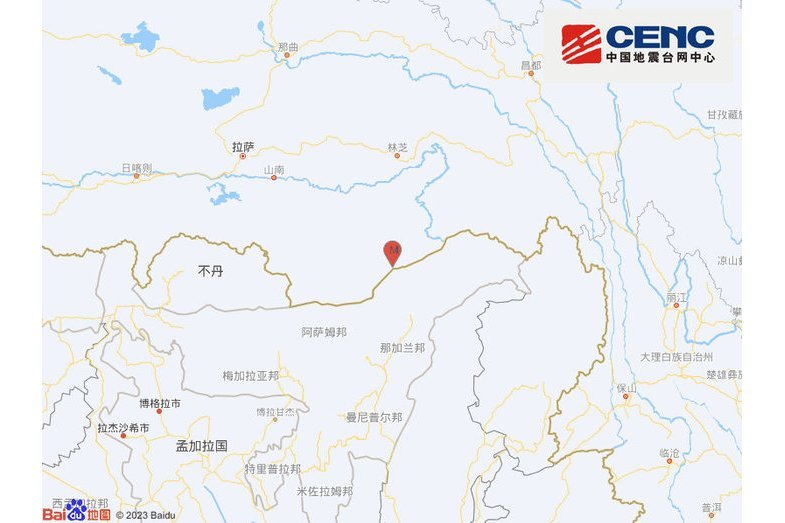 10·28錯那地震 10·28錯那地震