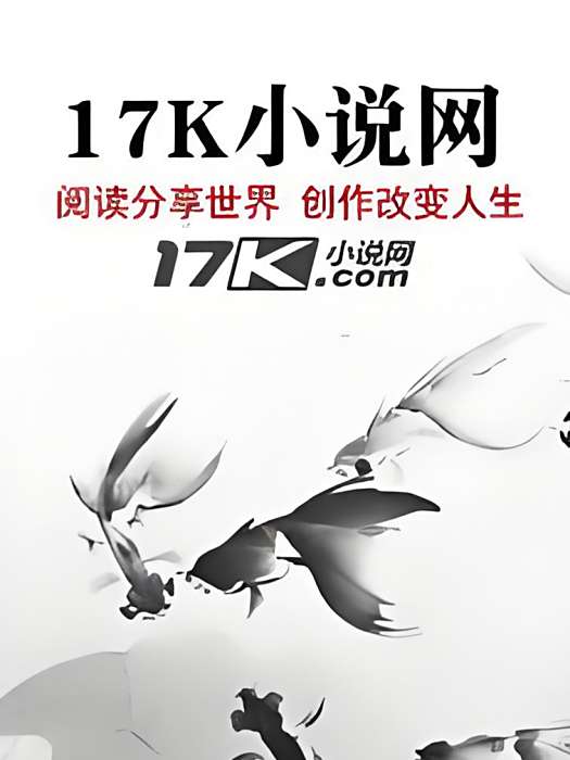 星神武尊 星神武尊