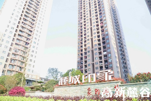 麓城印象 麓城印象
