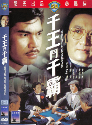汪禹