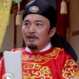 羅章(評書《秦英征西》中的人物) 羅章(評書《秦英征西》中的人物)
