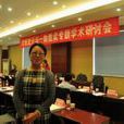 劉宏渭 劉宏渭