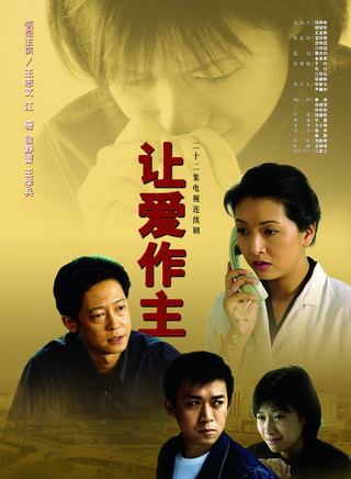 劉園園(中國內地女演員)
