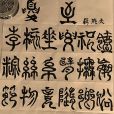 夏至二首 夏至二首