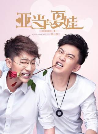 董李無憂