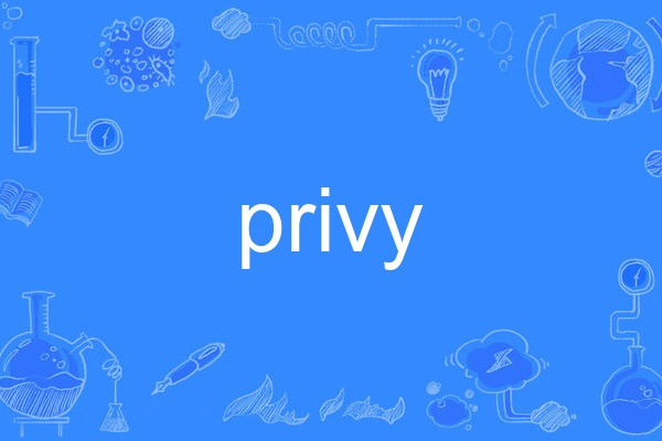 privy privy