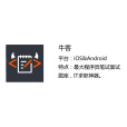 牛客(手機套用) 牛客(手機套用)