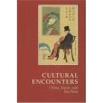 Cultural Encounters Cultural Encounters