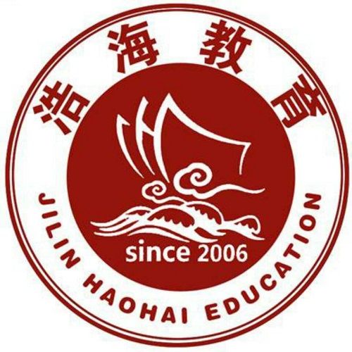 浩海教育 浩海教育