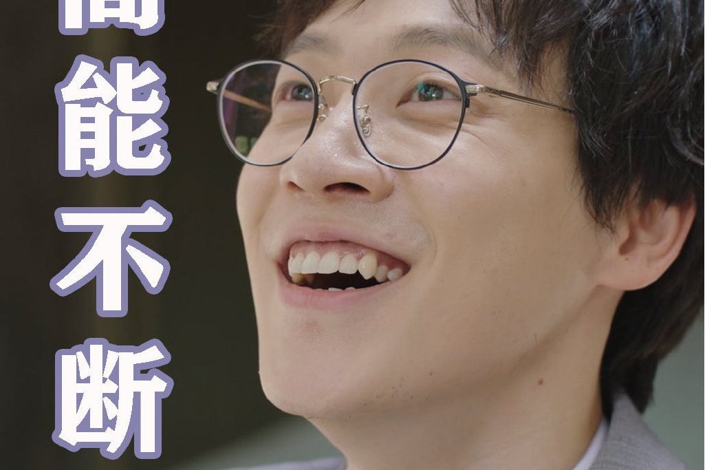安森(你是我的命中注定角色名) 安森(你是我的命中注定角色名)