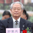 郭重慶 郭重慶