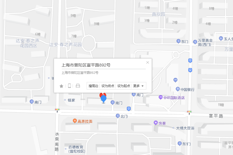 富平路892號 富平路892號