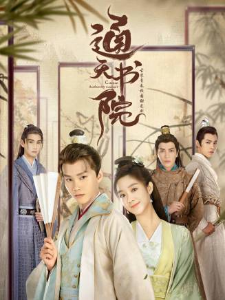 周彥辰(中國內地影視男演員、歌手) 周彥辰(中國內地影視男演員、歌手)