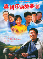 陳偉奮