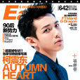 easy(青少年焦點雜誌) easy(青少年焦點雜誌)