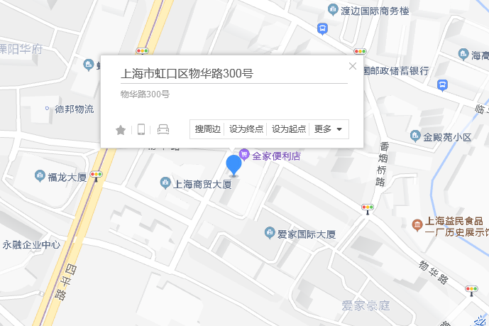 物華路300號 物華路300號