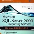 Microsoft SQL Server 2000Reporting Services Microsoft SQL Server 2000Reporting Services