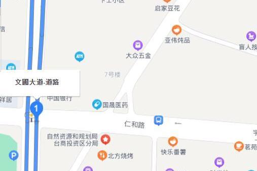 文圃大道 文圃大道