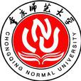 重慶師範大學