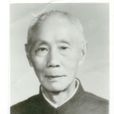孔慶桂 孔慶桂