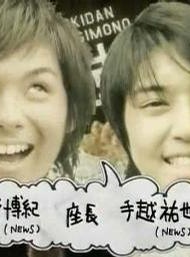 加藤成亮 加藤成亮