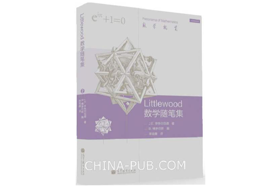數學筆記 數學筆記