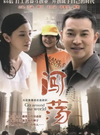 胡可 胡可