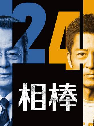主濱晴美 主濱晴美