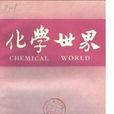 有效碳數 有效碳數