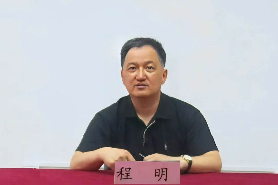 程明(江西省非物質文化遺產研究保護中心原主任) 程明(江西省非物質文化遺產研究保護中心原主任)