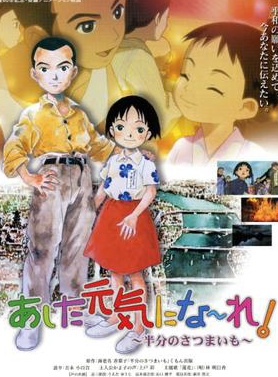 吉永小百合