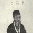 張鳴善 張鳴善