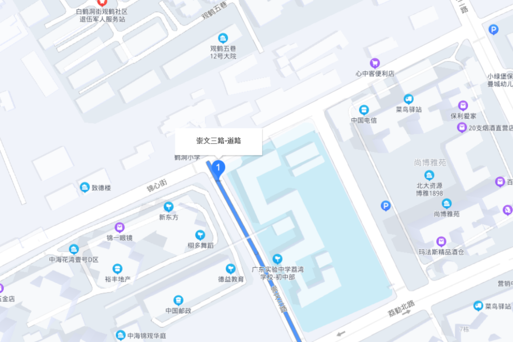 崇文三路 崇文三路