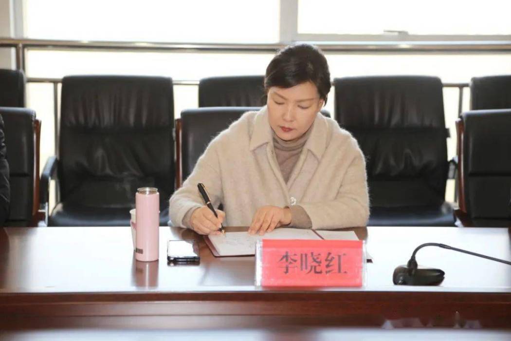 李曉紅(邢台市襄都區政協副主席) 李曉紅(邢台市襄都區政協副主席)