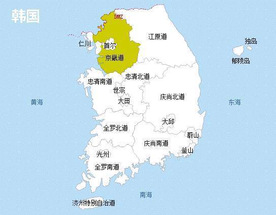 大韓民國行政區劃