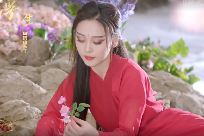 孟浮生(電視劇《浮生印》中的角色) 孟浮生(電視劇《浮生印》中的角色)