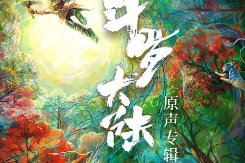 傲立雲端 傲立雲端