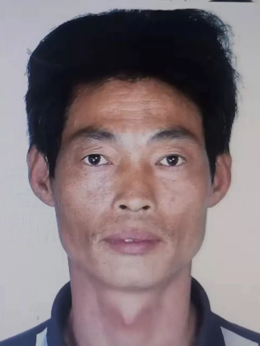 歐金中 歐金中