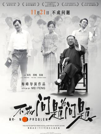范偉(中國內地男演員、國家一級演員、小品演員、喜劇表演藝術家) 范偉(中國內地男演員、國家一級演員、小品演員、喜劇表演藝術家)