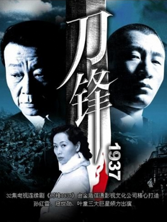 葉童