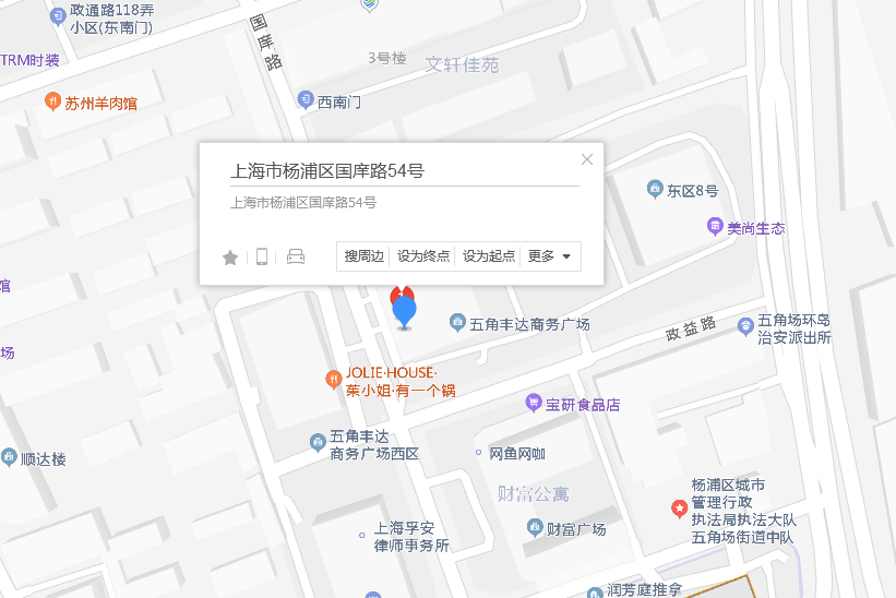 國庠路54號 國庠路54號