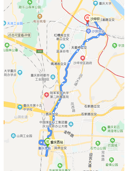 重慶公交213路 重慶公交213路
