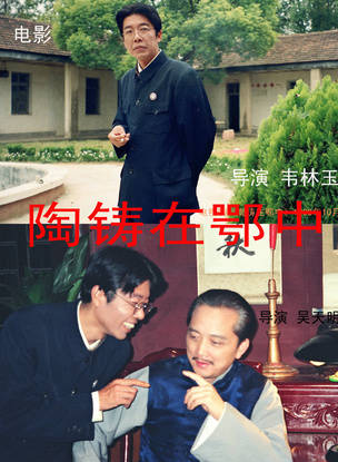 姜少華(中國男演員)
